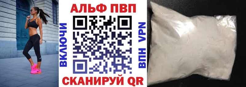 Купить Венёв ТГК  Меф  ГАШИШ  А ПВП 
