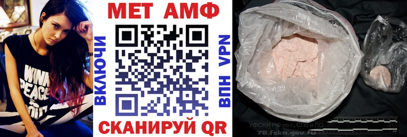 АМФ 97%  Венёв 