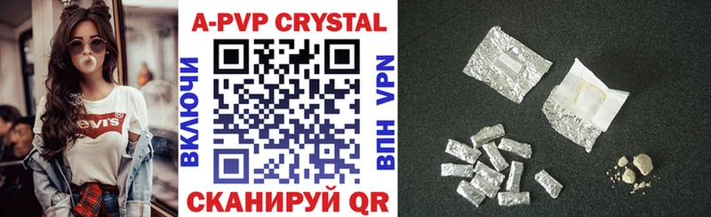 Alfa_PVP кристаллы  Венёв 
