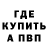 Кетамин ketamine Honey Scent