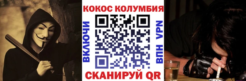 КОКАИН Перу  Венёв 