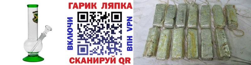 ГАШ Cannabis  купить  сайты  Венёв 