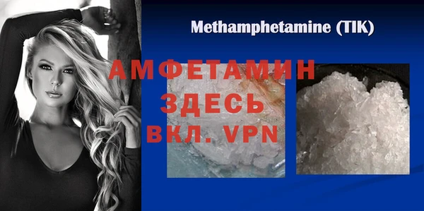герыч Каменск-Шахтинский