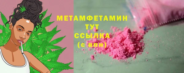 амф Каменногорск