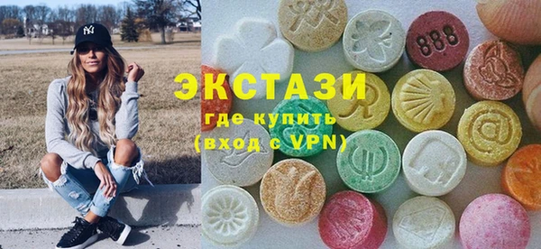 кокаин VHQ Абаза