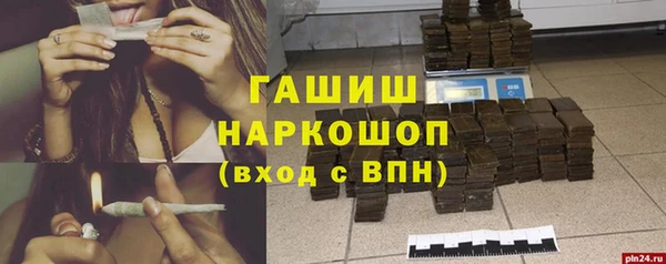 кокаин VHQ Абаза