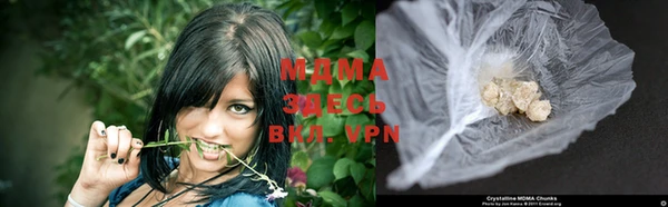мескалин Абдулино