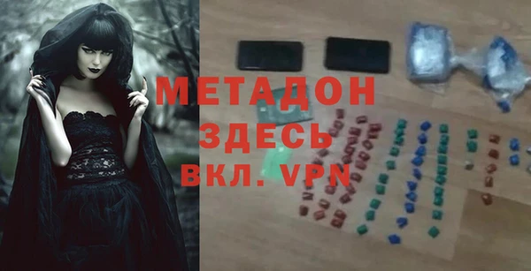 мескалин Абдулино