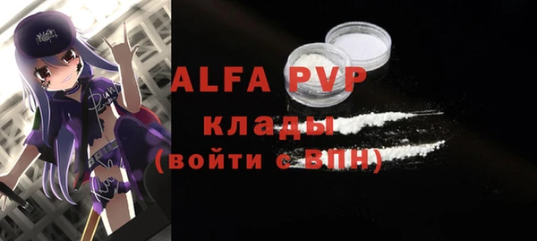 кокаин VHQ Абаза
