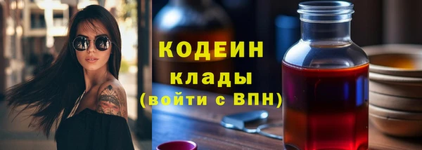 мескалин Абдулино