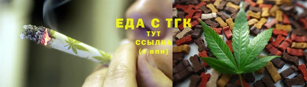 мескалин Абдулино