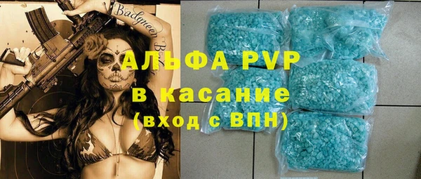 эйфоретик Алексеевка