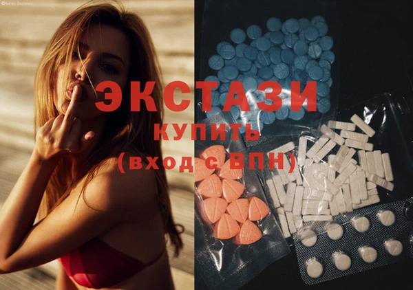 ПСИЛОЦИБИНОВЫЕ ГРИБЫ Алексин