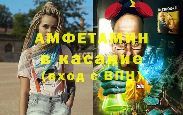эйфоретик Алексеевка