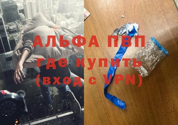 кокаин VHQ Абаза