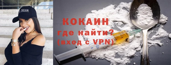 кокаин VHQ Абаза