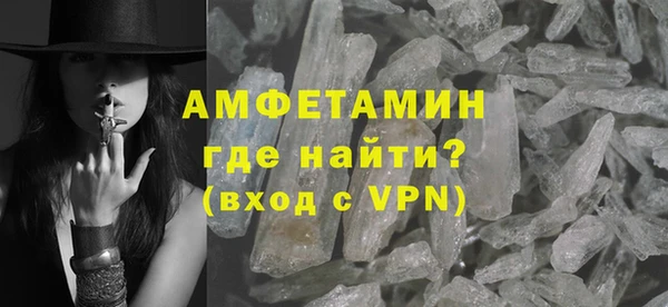 сатива Абинск