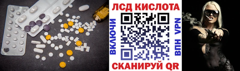 блэк спрут рабочий сайт Венёв ЛСД экстази ecstasy