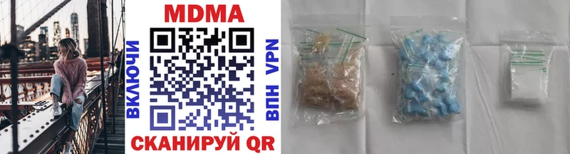МДМА молли  купить наркотик  Венёв 