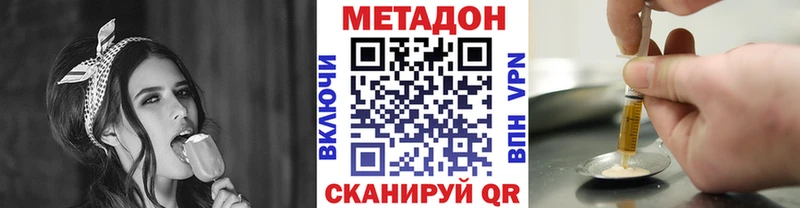 МЕТАДОН белоснежный  ссылка на мегу ссылка  Венёв  где найти наркотики 