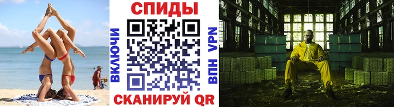 сайты даркнета какой сайт  Венёв  МЕТАМФЕТАМИН Methamphetamine 