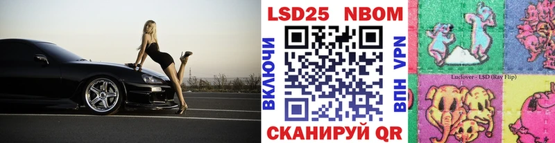 Марки N-bome 1,8мг Венёв