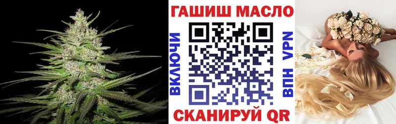 ТГК вейп с тгк  купить наркотики цена  OMG как зайти  Венёв 